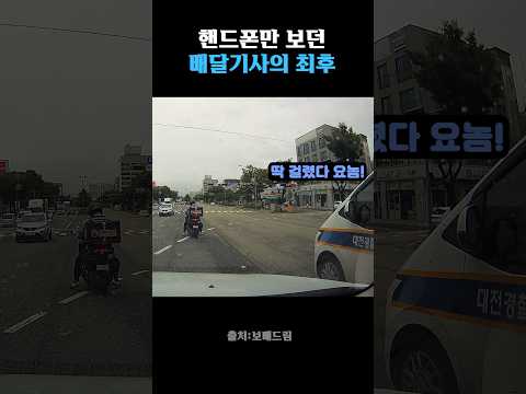 제발 뒤를 보세요! thumbnail