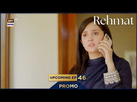 Rehmat | PROMO | Upcoming Episode 46 | Hina Tariq | ARY Digital Drama thumbnail