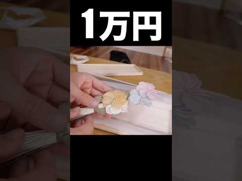 1万円する線香花火と100円どっちの方が長持ちするか検証ww PDS #shorts thumbnail