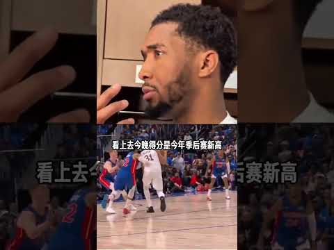 ｜【米切爾盛贊哈登】昨日哈登砍下30分8籃板6助攻3封蓋率領@克利夫蘭騎士隊 拿下天王山之戰，賽後米球盛贊登哥表現：「這不僅在於他得了多少分，更重要的是他和隊友們的配合，他的氣質能感染到每個人。」｜ thumbnail