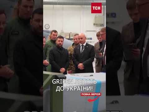 Швеція передасть Україні винищувачі Gripen thumbnail