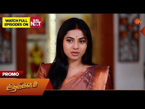 Aadukalam - Promo | 22 May 2026 | Tamil Serial | Sun TV thumbnail