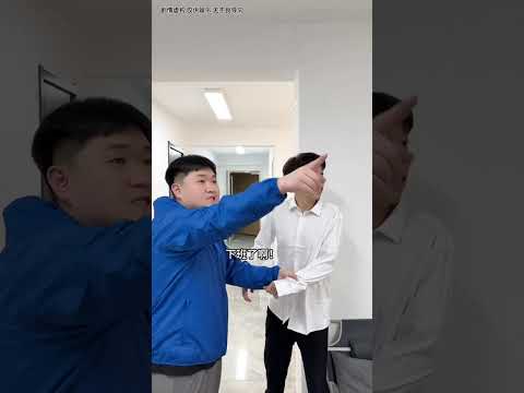 上班像養老，工資還翻倍？李宗恆這公司我想去 #李宗恆 #搞笑 #內容過於真實 #劇情 #反轉 #熱門 #funny #shorts thumbnail