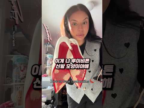 명품 사놓고 안신는 사람들 일침 thumbnail