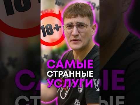 Какие услуги предлагают сборщики ПК? thumbnail