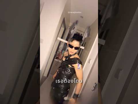 เค้าพลิ้วไหวดุจสายน้ำจริงๆ ? thumbnail