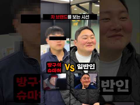 차쟁이들이 차를 보는시선 thumbnail