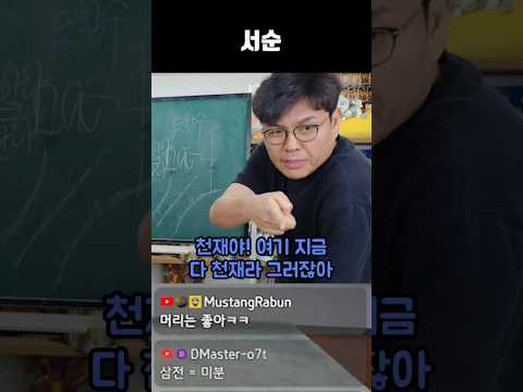 서순 thumbnail