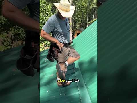 حاول يمشي على السقف وسقط! 😱 لكن النهاية صدمتني! 🧲 thumbnail