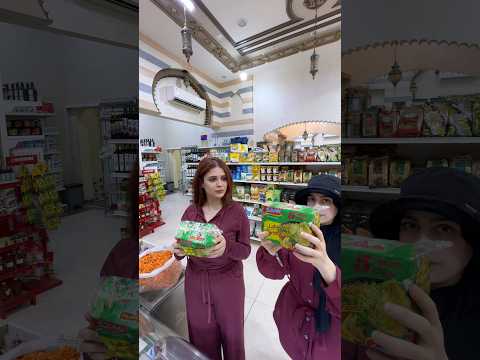 شو سعر الاندومي😂😂 نانو وام سيف thumbnail