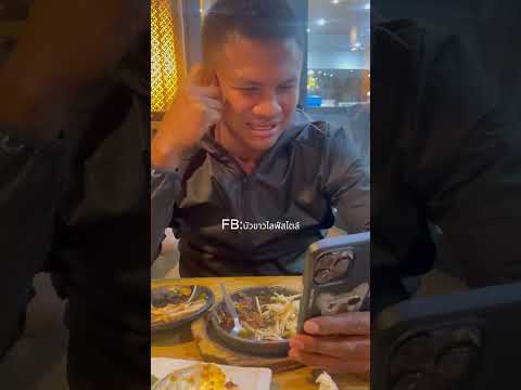ขอบคุณพ่อแม่ครับ😁 #Shorts | Buakaw Banchamek thumbnail