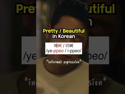 how to say "pretty/Beautiful in Korean??.. #kdrama #koreanlearning #koreanlessons thumbnail