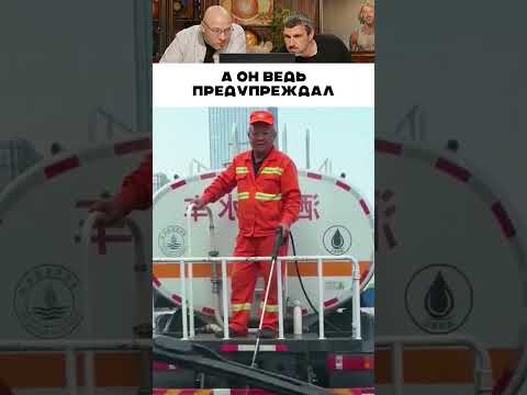 А он ведь предупреждал 😂 thumbnail
