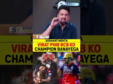 VIRAT PHIR RCB KO CHAMPION BANAYEGA #viratkohli #royalchallengersbangalore #iplchampions #ipl2026 thumbnail