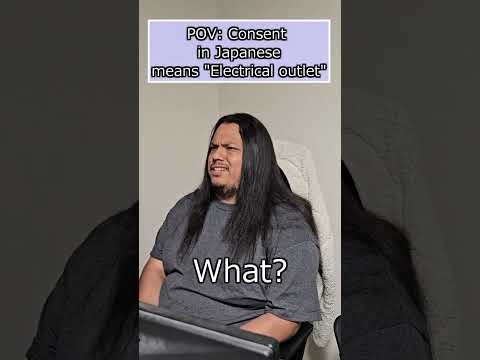 POV: Consent In Japanese Means "Electrical Outlet" thumbnail