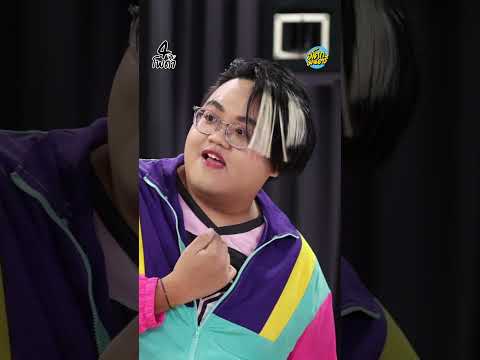 เปิดตัวแขกรับเชิญไพ่ใบพิเศษ “ PiXXiE ” 3 ตัวแม่ วง Idol ที่ผันตัวมาเป็นมิจจี้ หาเด็กใหม่เข้าค่าย! thumbnail