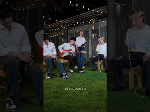 จะเลิกซ่อนเธอไว้ในเพลงทุกเพลง #มันจะมีอยู่คนนึง #ROOFTOPBand #Slapkiss #LOVEiSENTERTAINMENT thumbnail
