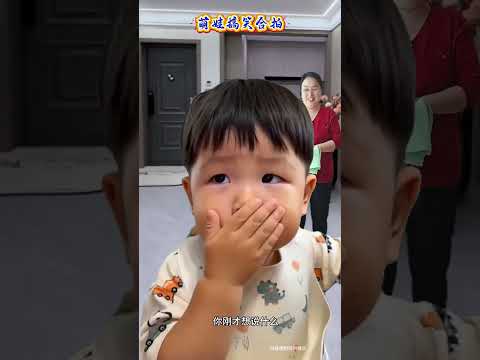#特效製作萌娃合拍#生活搞笑趣事#防不勝防 #調皮寶寶坑爹的娃#這畫面太治癒了 thumbnail