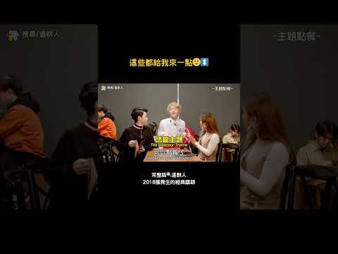 這些都給我來一點🙂‍↕️ thumbnail