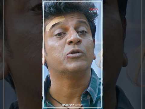 #JigarwalaRakshak #ShivaRajkumar #VashistaNSimha #Shorts #ShortsFeed #YTShorts #AdityaMovies thumbnail
