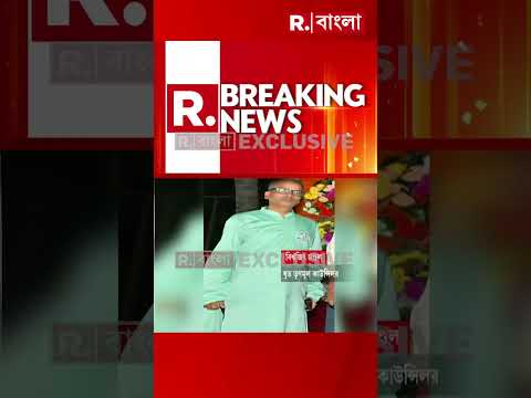 গ্রেফতার কলকাতা পুরসভার কাউন্সিলর বিশ্বজিৎ মণ্ডল #shorts thumbnail