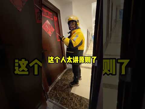 这家伙还挺有原则的！#sports #短视频  #有趣#趣事 thumbnail