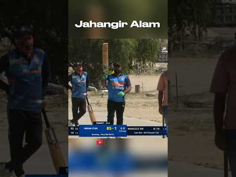 Jahangir Alam, the Fabulous 360 Player of FCPL Tournament thumbnail