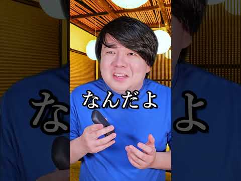 喫煙者が非喫煙者に思うことあるある#shorts thumbnail