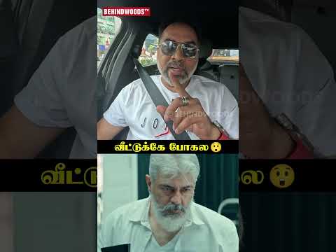'Ajith வீட்டுக்கே போகல..' ? Kalyan Master thumbnail