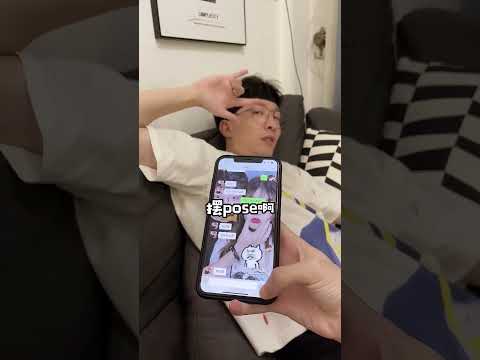 这招太绝了！快试试哈哈！#整蛊 #情侣日常 #一定要看到最后 thumbnail