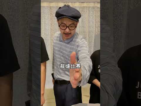 哥你最後這招真是絕了，老爸都被你降服了 #搞笑 #整蛊 #shorts thumbnail