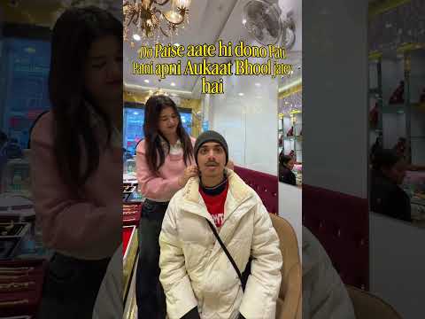 Do Paise Aate he Aukaat bhool jate hai dono ? #viral #funny #comedyshorts #shorts #trending thumbnail