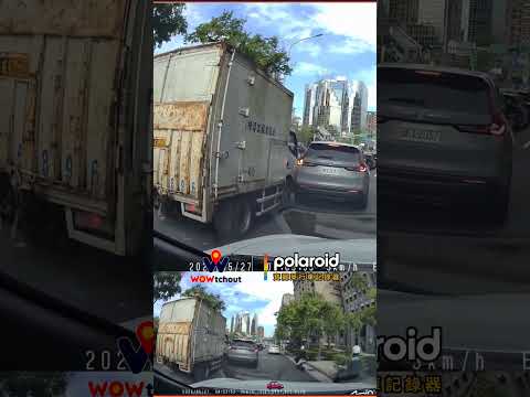 【車禍影片】無敵方向燈終於踢到鐵板（2026.05.27 臺北市內湖區民權東路六段 thumbnail