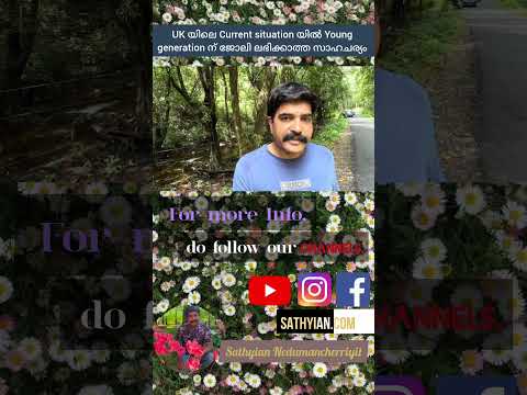 job for young generation in UK thumbnail