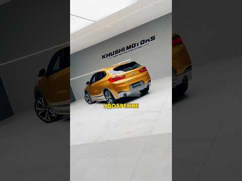 Навозная Бэха thumbnail