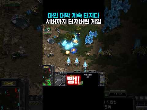 마인 대박 계속 터지다 결국 서버를 터뜨린 상대 thumbnail