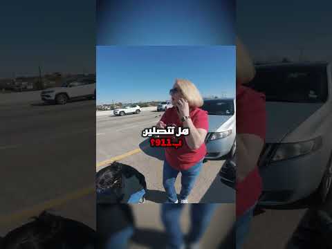 درّاجون يتركون صديقهم بعد حادث مفاجئ!  Credit: @Drew2.smoove/IG and YT thumbnail