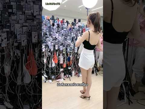 ไลฟ์สดรูปแบบใหม่ thumbnail