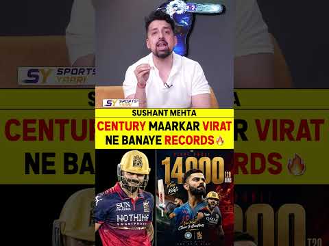 CENTURY MAARKAR VIRAT NE BANAYE RECORDS? #viratkohli #kingkohli #rcbvskkr #iplrecords #ipl2026 thumbnail