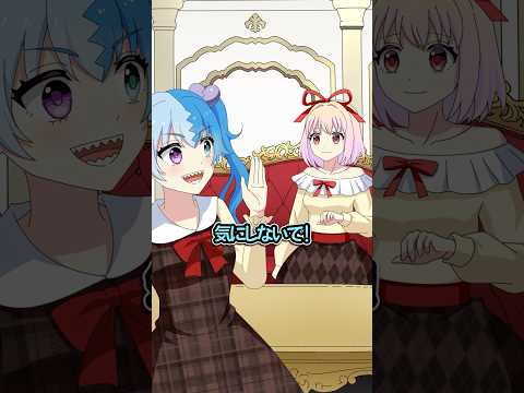 限定品を姉に譲った結果… thumbnail