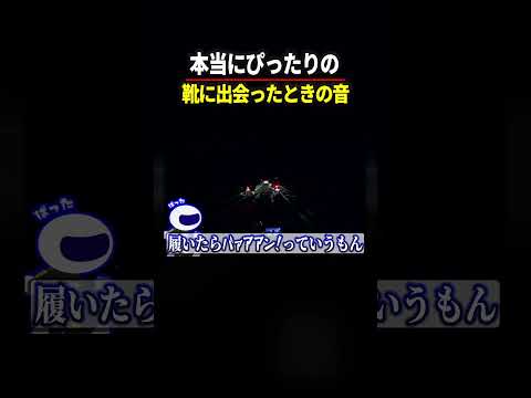 本当にぴったりの靴に出会うと… #バイク #革靴  #ブーツ thumbnail