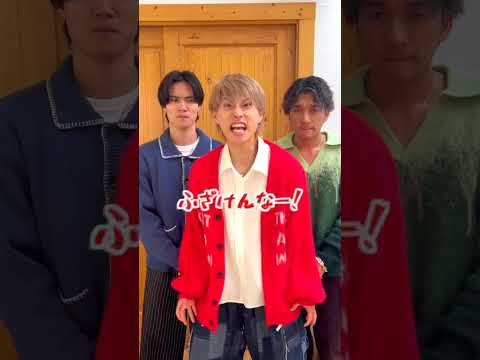 リーダーがブチギレてます。 #ジャスティスター #shorts #tiktok thumbnail