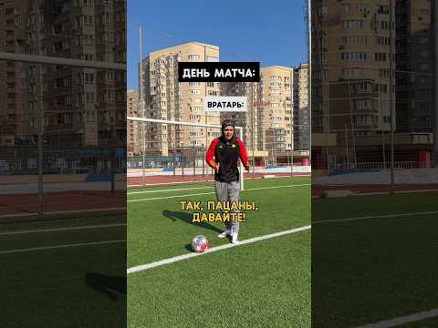 ТАКТИКА ПОШЛА НЕМНОГО НЕ ПО ПЛАНУ… thumbnail