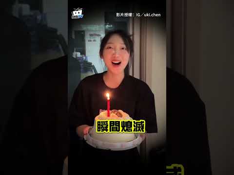 【老天爺都不幫忙】正妹生日許願「交到男朋友」下秒蠟燭自動熄滅? #shorts thumbnail
