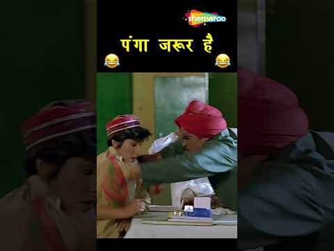 कोई पंगा जरूर है ?? | Johnny Lever Funny Scene | Raja Hindustani thumbnail