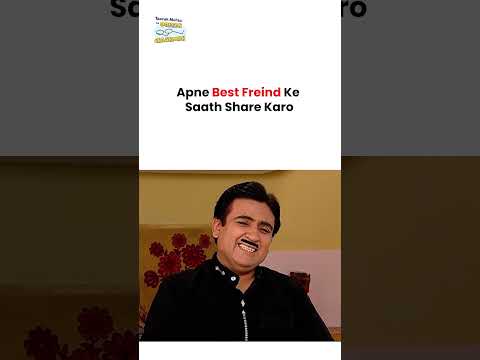 Apne Best Friend Ke Saath Share Karo !  #tmkoc #funny #comedy #taarakmehta #jethalal #daya thumbnail