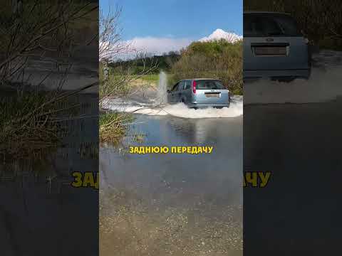 Гениальный План thumbnail