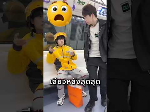 เรื่องวุ่นๆเกิดจากความฝัน ? thumbnail