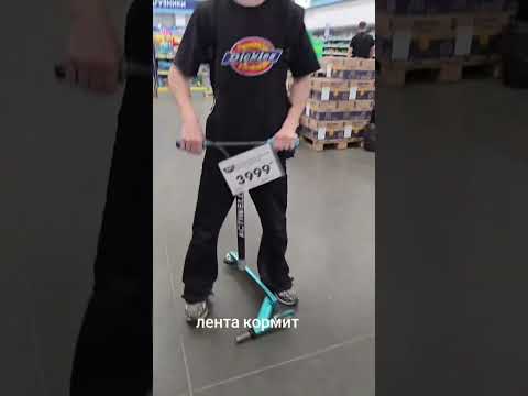 ЛЕНТА КОРМИТ | TikTok: arbuzik_negrik.2 thumbnail