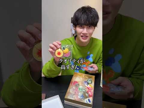 親友に高級お菓子だと思わせて自作お菓子食べさせてみた thumbnail